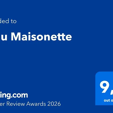 Milu Maisonette * Nea Moudania